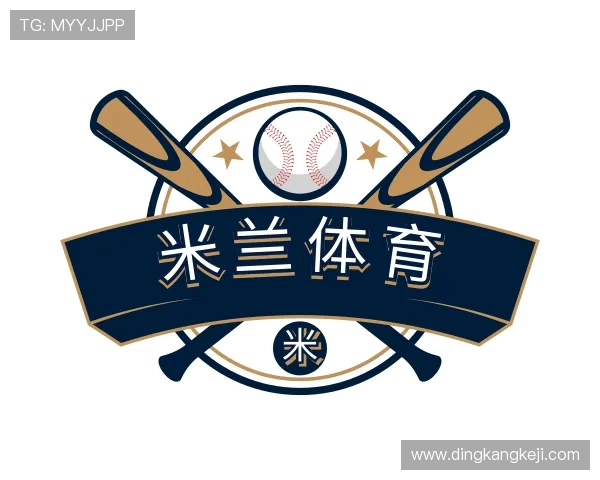 知道米兰